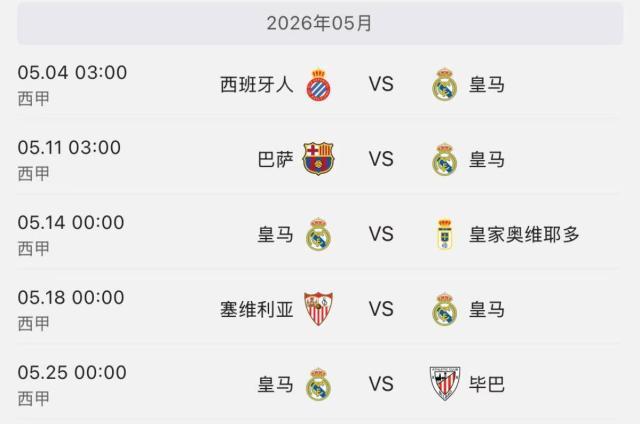 1777093195507067167.jpg 九游娱乐官方网站-姆巴佩受伤金靴不保?巴萨有望国家德比加冕