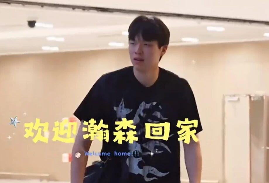 九游娱乐app下载-CBA快讯!杨瀚森回到国内,余嘉豪荣获队内最佳 徐昕欲去NCAA打球