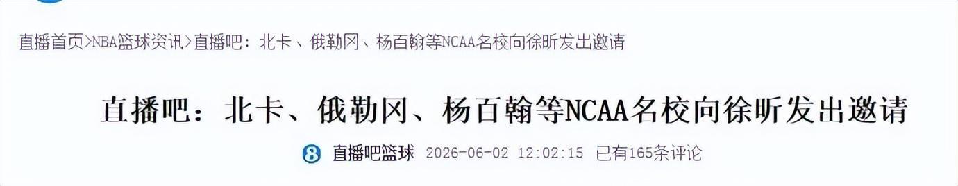 九游娱乐app下载-CBA快讯!杨瀚森回到国内,余嘉豪荣获队内最佳 徐昕欲去NCAA打球